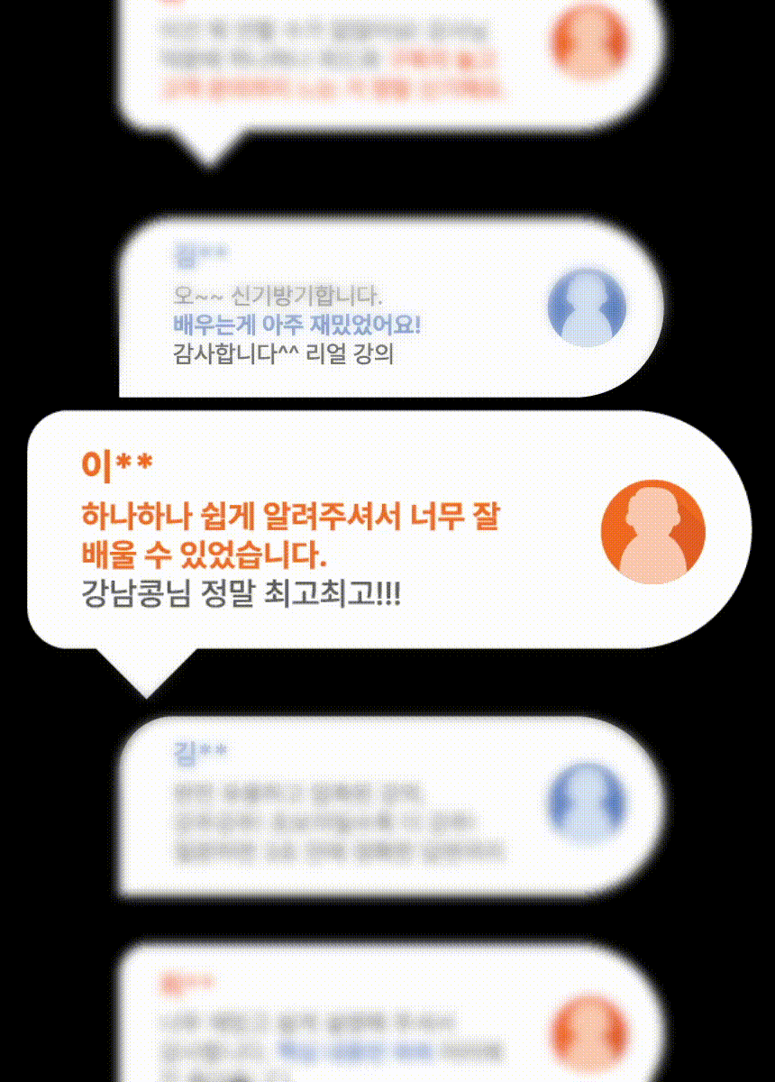 부동산 중개업 마케팅 sns 공인중개사 개업 창업 소속
