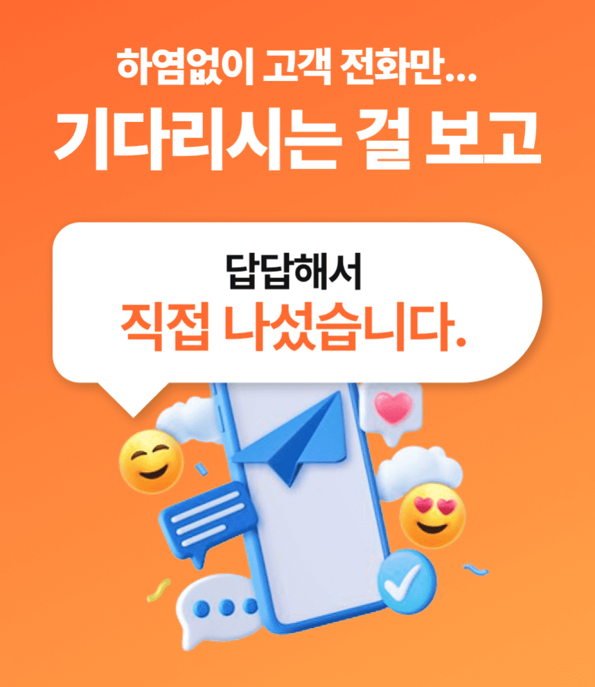 부동산 중개업 마케팅 sns 공인중개사 개업 창업 소속