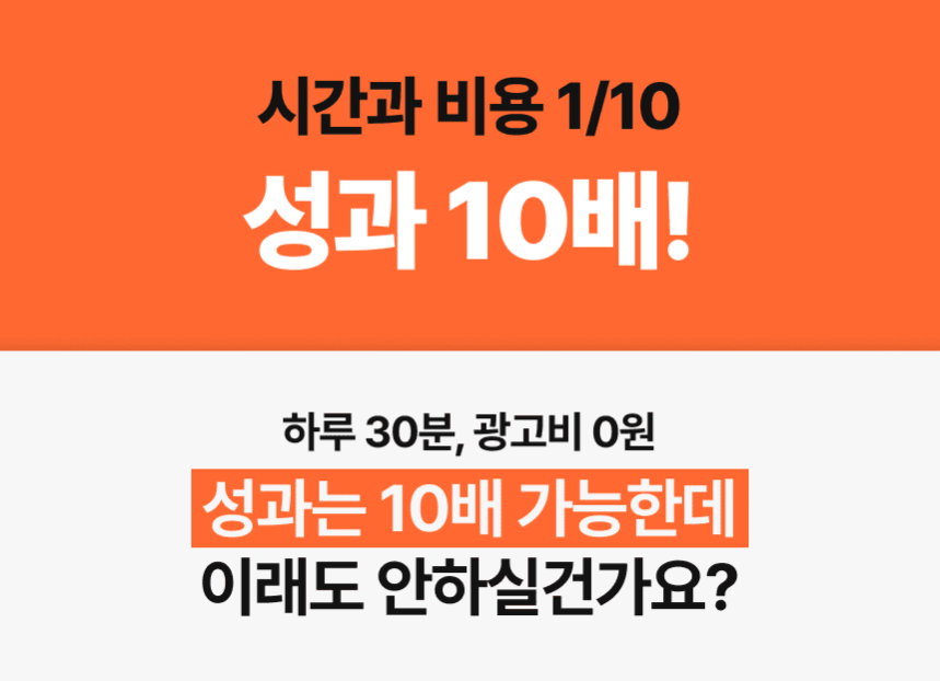 부동산 중개업 마케팅 sns 공인중개사 개업 창업 소속