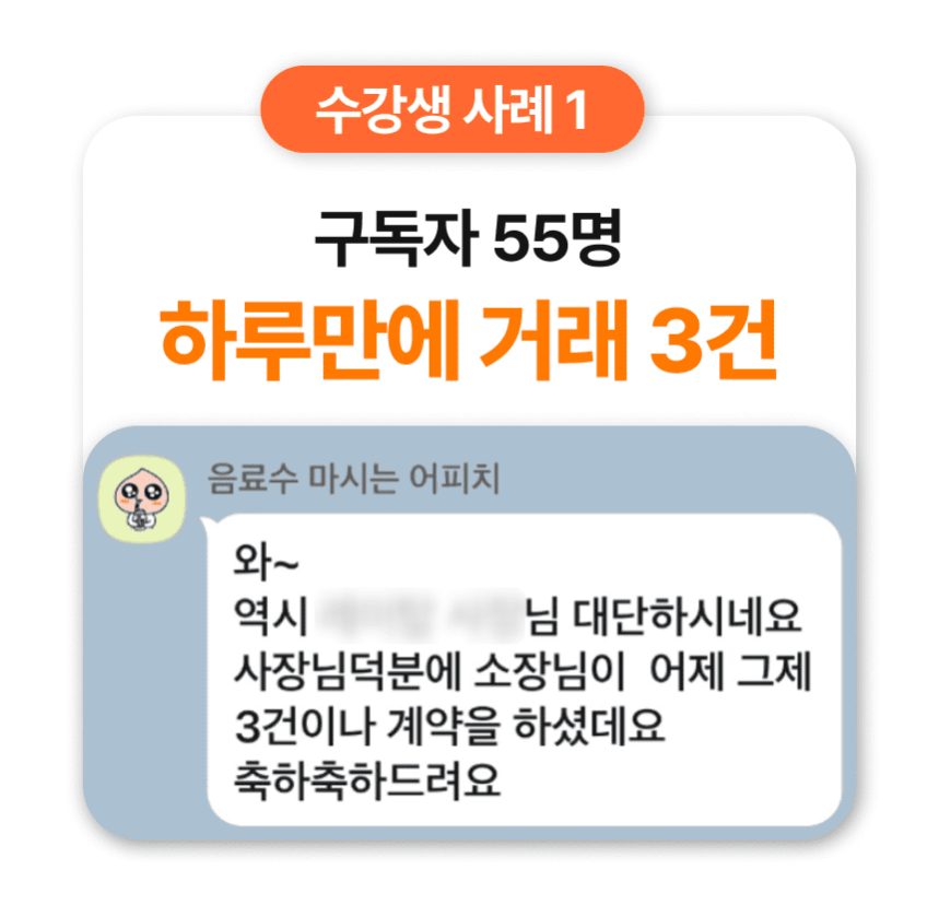 부동산 중개업 마케팅 sns 공인중개사 개업 창업 소속