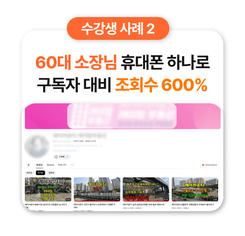 부동산 중개업 마케팅 sns 공인중개사 개업 창업 소속