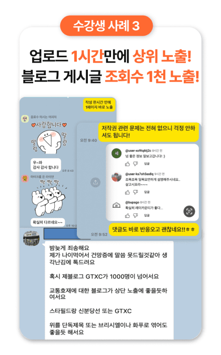 부동산 중개업 마케팅 sns 공인중개사 개업 창업 소속