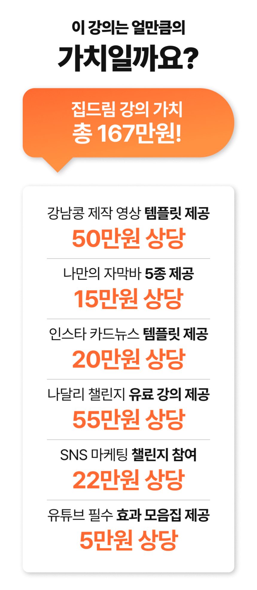 부동산 중개업 마케팅 sns 공인중개사 개업 창업 소속